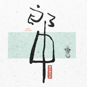 范冰冰高潮好紧水好多
